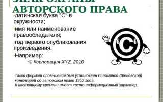 Продюсер как субъект авторских и смежных прав