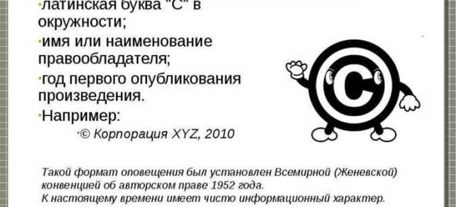 Продюсер как субъект авторских и смежных прав