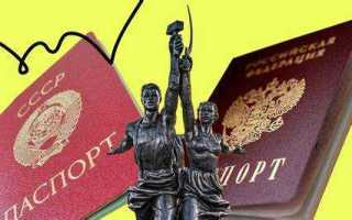 Что за организация граждане ссср