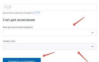 Как вернуть переплату за коммунальные услуги