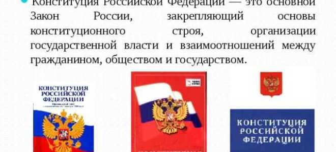 Кто является нетрудоспособным гражданином рф по закону