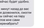 Через сколько приходят штрафы в делимобиль