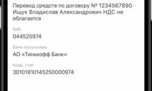 Какие реквизиты необходимы для перечисления денег физическому лицу