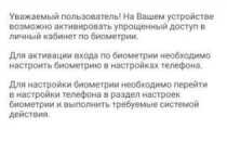 Как выйти из личного кабинета налогоплательщика для физических лиц
