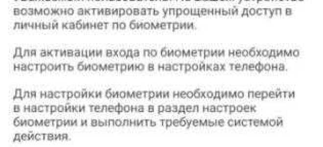 Как выйти из личного кабинета налогоплательщика для физических лиц