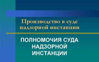 Производство по материалам в суде что это