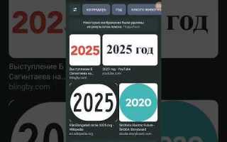 Что будет в 20 29