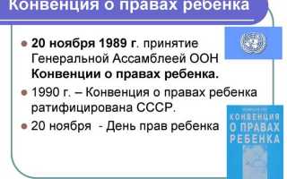 Что является объектом правопреемства по этим конвенциям