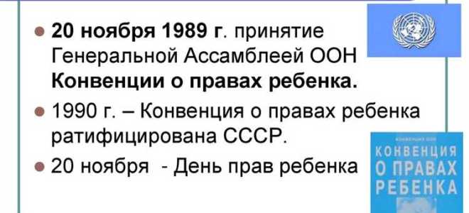 Что является объектом правопреемства по этим конвенциям