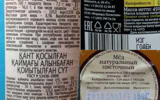 Какая информация должна быть на этикетке одежды