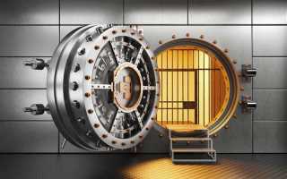 Как хранятся банковские ценности в рабочее и в нерабочее время