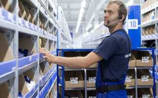 К какой категории относится кладовщик