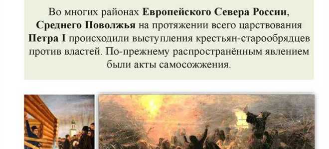 Кто обосновал право народа на восстание