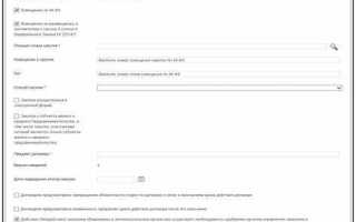 Реестровый номер услуги 99910001760860 что это