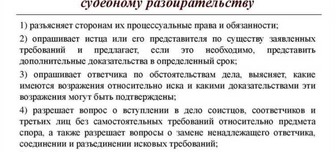 Судебная перспектива дела оценивается как