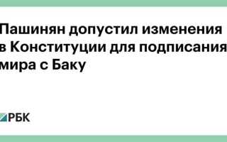 Глава по бк что это