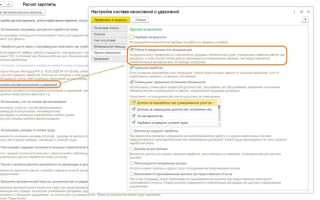 Командировка в выходные дни как оплачивать