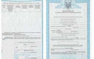 Что такое реестровый номер объекта недвижимости