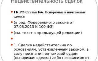 Работник инсайдеры какие сделки согласовывает