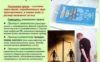 Что такое деяние в уголовном праве