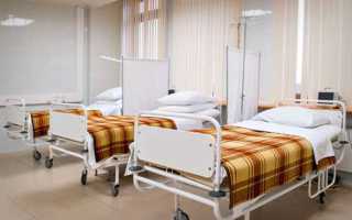 Дневной стационар и амбулаторное лечение в чем разница