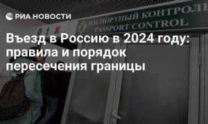 Как попасть в правительство рф