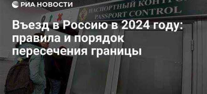 Как попасть в правительство рф