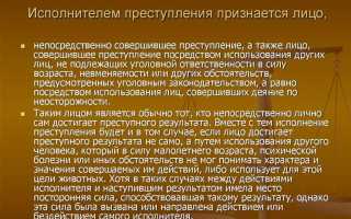 Что такое длящееся преступление по уголовному кодексу