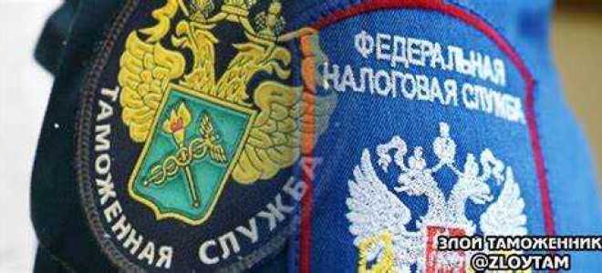 Как общаться с налоговым инспектором