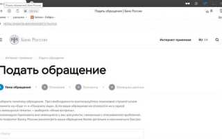 Куда жаловаться на страховую при невозврате денег