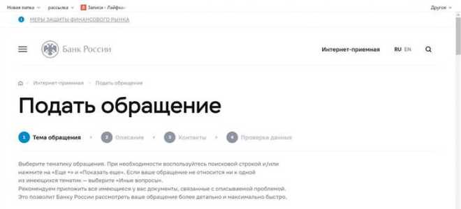 Куда жаловаться на страховую при невозврате денег