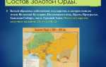 Сколько орм в законе об орд