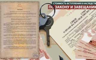 Что нужно сдавать на нотариуса