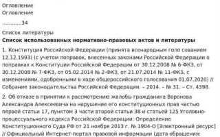 Что согласно вк 1963 г понимается под консульскими средствами передвижения