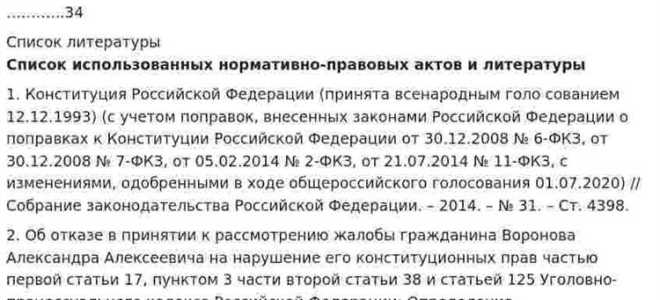 Что согласно вк 1963 г понимается под консульскими средствами передвижения