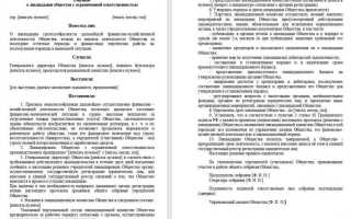 Где публикуются сведения о ликвидации юридического лица