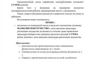 Как распределяется конкурсная масса между кредиторами