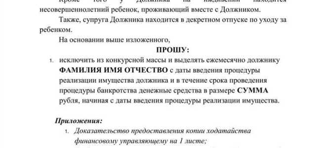 Как распределяется конкурсная масса между кредиторами