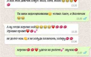 Как заверить переписку в whatsapp у нотариуса для суда