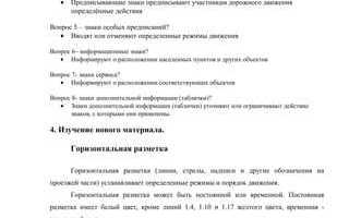 Какой цвет и форму имеют предписывающие дорожные