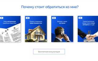 Как найти финансового управляющего для банкротства физических лиц