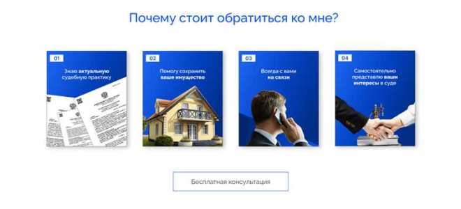 Как найти финансового управляющего для банкротства физических лиц