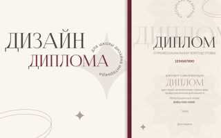 Как выбрать гостиницу для написания диплома