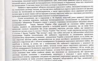 Регистрация и погашение сделки об ограничении обременении права что это