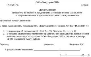 П 6 ст 181 4 гк рф как уведомить участников