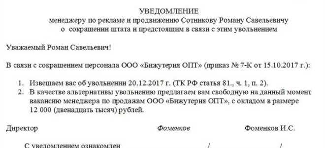П 6 ст 181 4 гк рф как уведомить участников