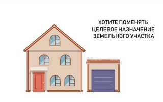Кто контролирует целевое использование земельного участка