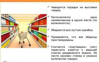 Выберите какие из перечисленных объектов нужно инвентаризировать