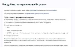 Электронная нотариальная доверенность как оформить