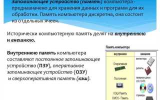 Гпзу и ппт в чем отличие